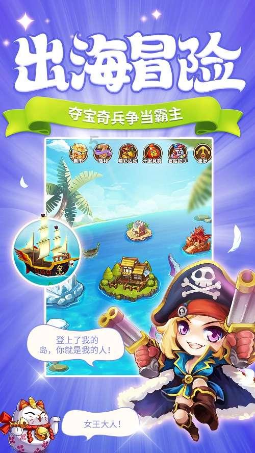 小猫钓鱼正版下载中文版