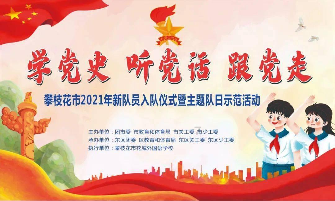 逃出林中村